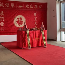 恭賀純海岸Z女士、X先生豪宅開(kāi)工大吉