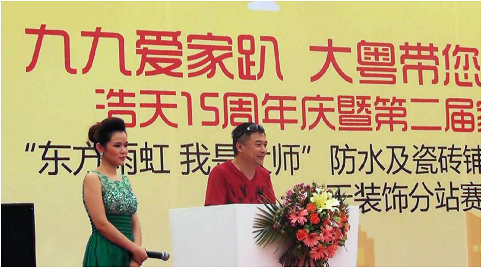 客戶(hù)發(fā)言.png