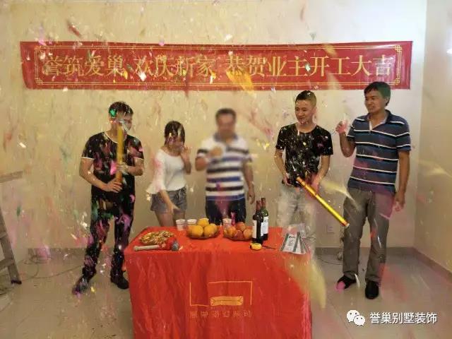 四季花城別墅開工現(xiàn)場(chǎng)