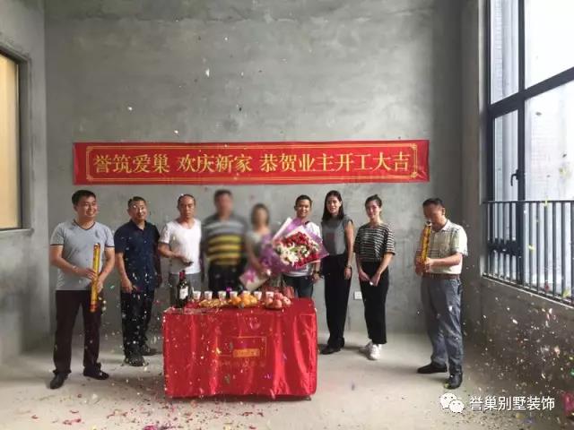 別墅裝飾開工現(xiàn)場(chǎng)二