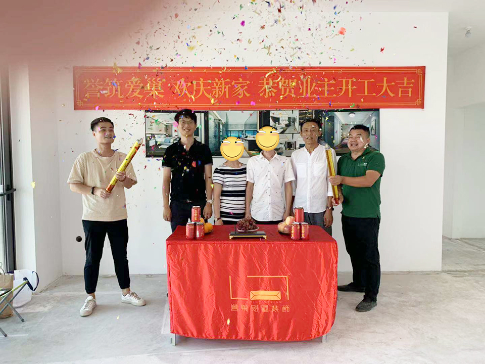 恭喜華聯(lián)城市Z先生、H小姐開工大吉