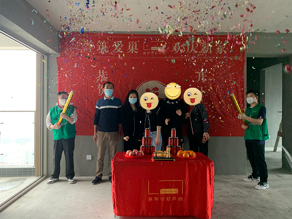 譽巢設(shè)計公司在給業(yè)主慶祝