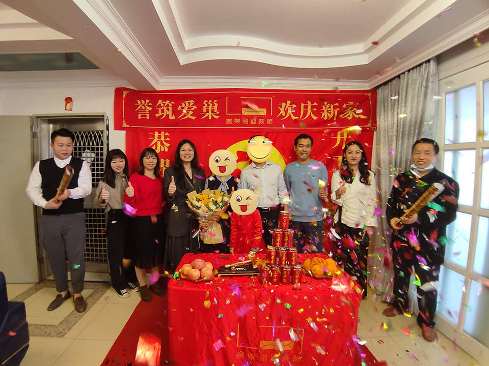 開工大吉！