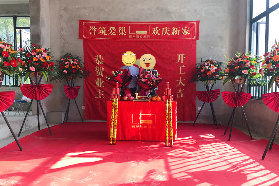 譽(yù)巢設(shè)計(jì)院開工儀式2.jpg