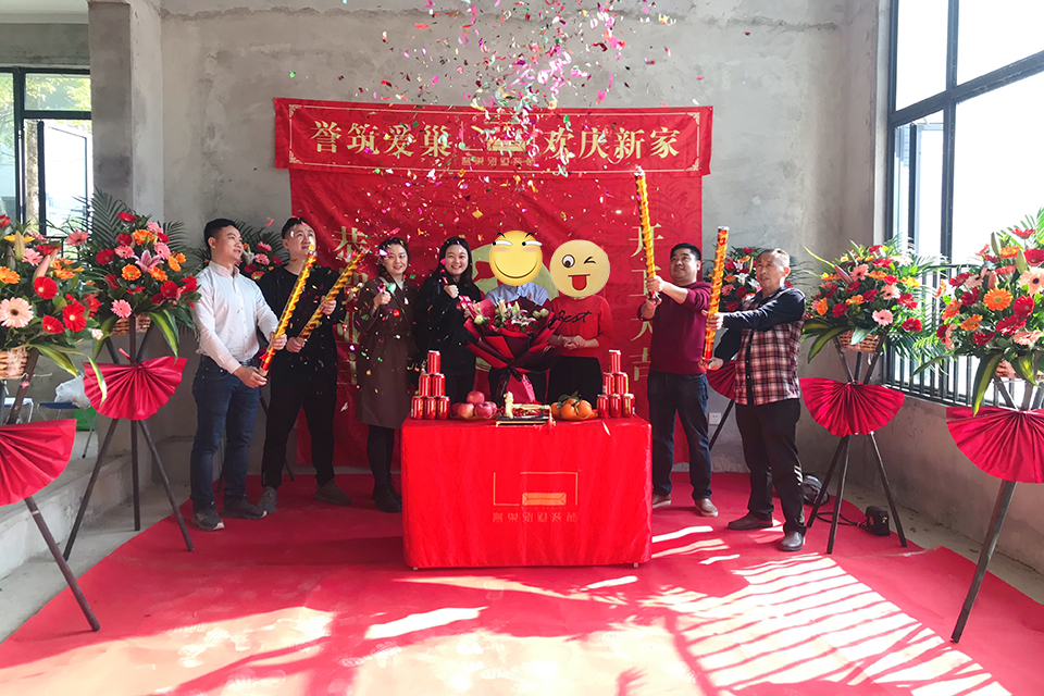 譽(yù)巢設(shè)計(jì)院恭賀開工大吉1.jpg